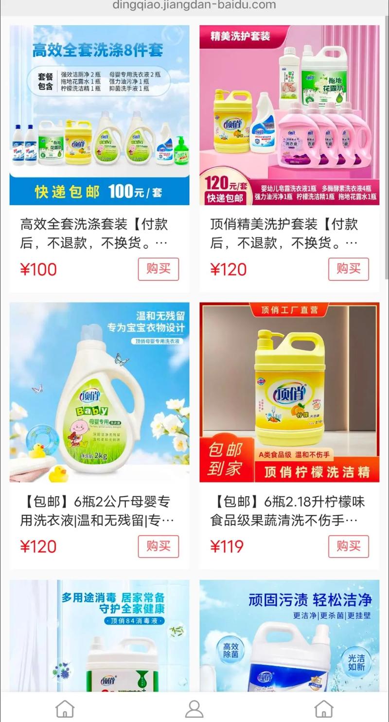 環保新選擇 頂俏洗滌用品，國貨老牌的健康堅守
